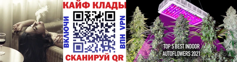 Купить наркотики цена Янаул ГАШ Alpha-PVP Меф мяу мяу АМФ КОКАИН