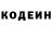 КЕТАМИН VHQ Cos pieknego!