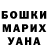 Amphetamine Розовый Majeh