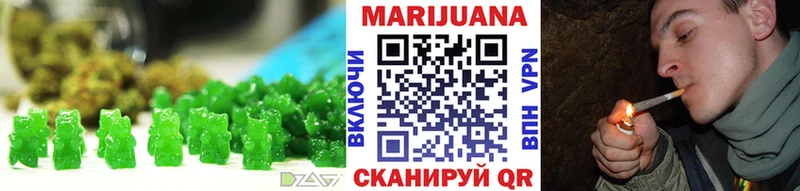 Еда ТГК марихуана  продажа наркотиков  Янаул 