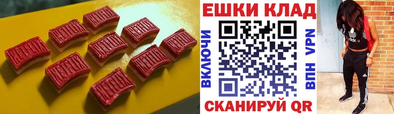 Экстази 99%  наркота  Янаул 