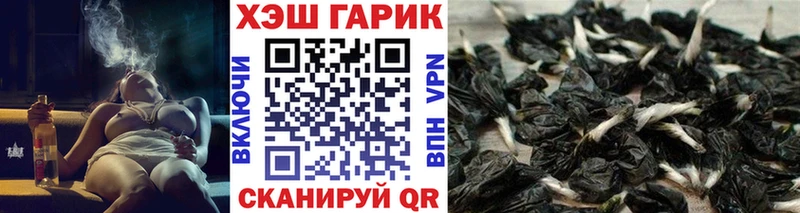 Гашиш AMNESIA HAZE  Янаул 