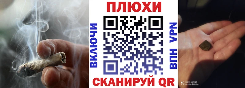 Гашиш Изолятор Янаул