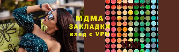 кокаин колумбия Бронницы