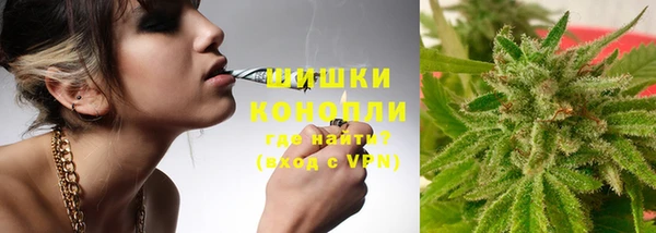 марихуана Бородино