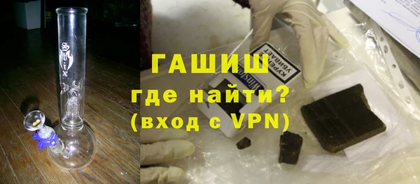 марихуана Бородино