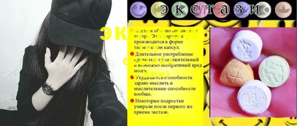 марихуана Бородино