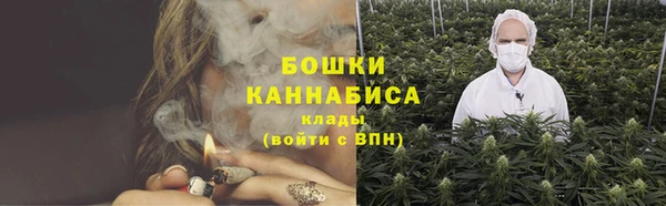 мефедрон Бугульма