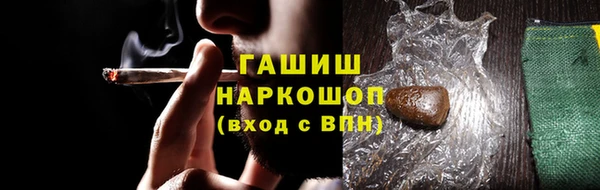 мефедрон Бугульма