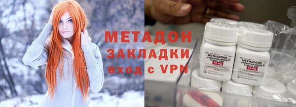 мефедрон Бугульма