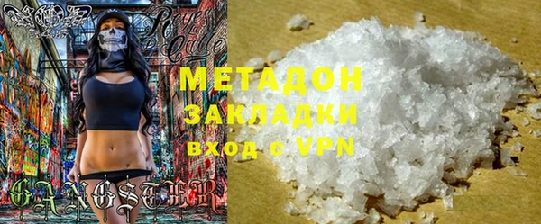 мефедрон Бугульма