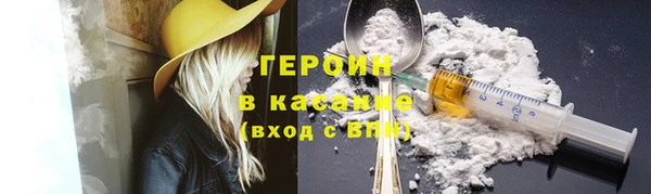 мефедрон Бугульма