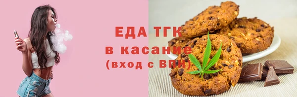 марихуана Бородино