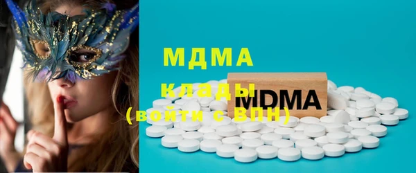 мефедрон Бугульма