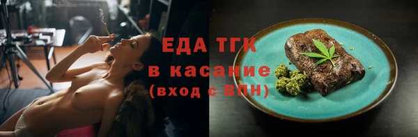 марихуана Бородино