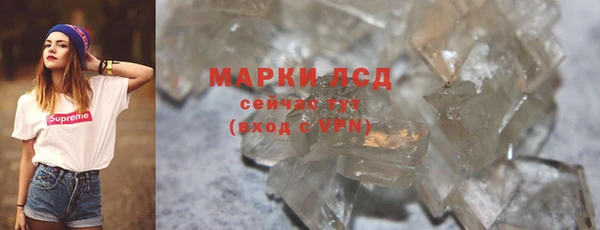 марихуана Бородино