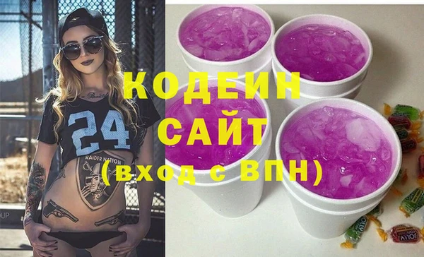 мефедрон Бугульма
