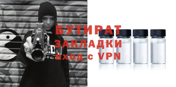 мефедрон Бугульма
