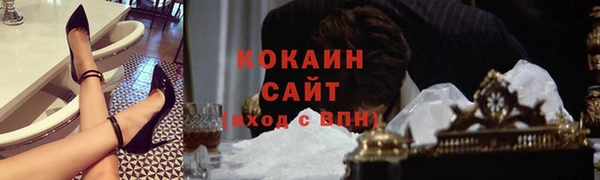 мефедрон Бугульма