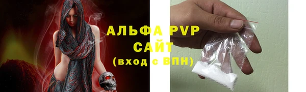марихуана Бородино