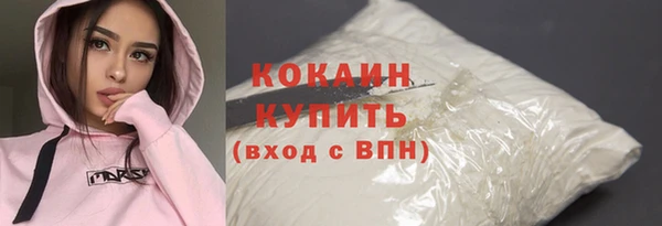 марихуана Бородино