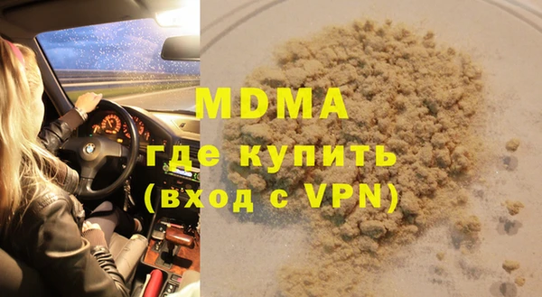 мефедрон Бугульма