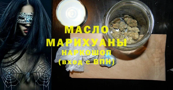 марихуана Бородино