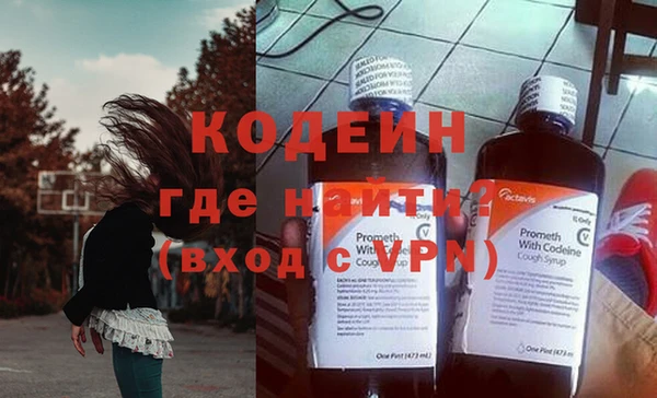 мефедрон Бугульма
