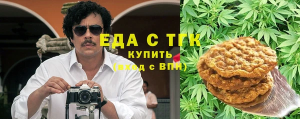 мефедрон Бугульма