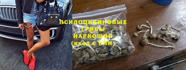 мефедрон Бугульма
