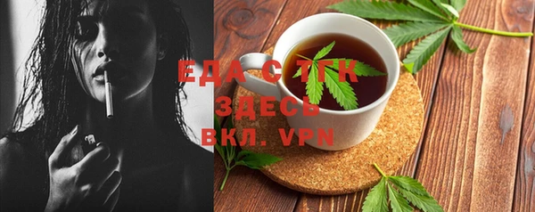 мефедрон Бугульма