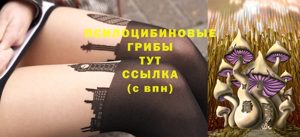 марихуана Бородино