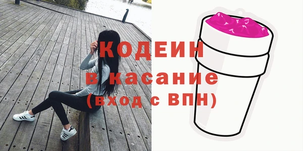 мефедрон Бугульма