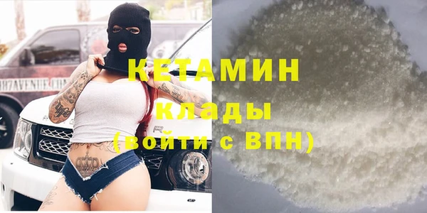марихуана Бородино