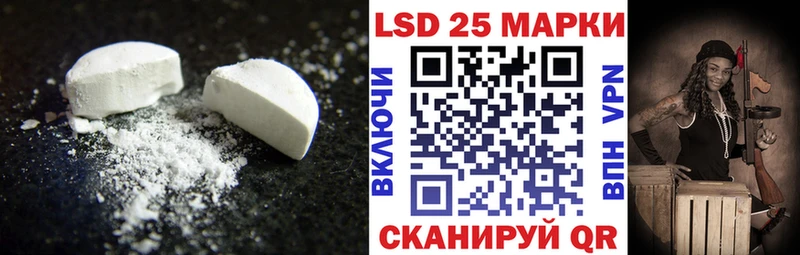 LSD-25 экстази кислота  мега ссылка  Янаул 
