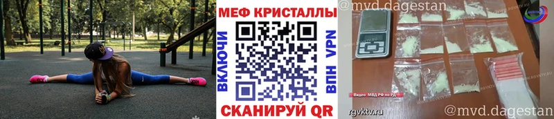 МЯУ-МЯУ мяу мяу купить закладку Янаул