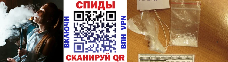 хочу наркоту  Янаул  Первитин винт 