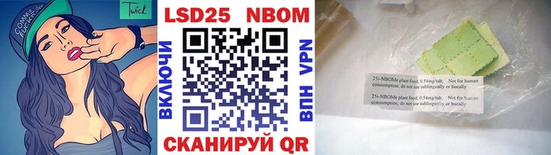 Наркотические марки 1,5мг  цены   Янаул 