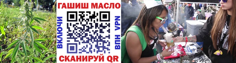ТГК вейп с тгк  Янаул 